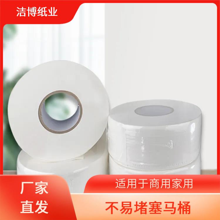 适用于酒店专 用 小卷卫生纸 纸质柔韧舒适体验 色泽一致不含杂质