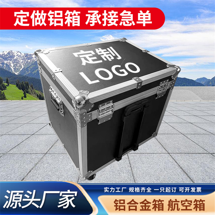 铝合金箱航空箱 厂家发货 拉杆运输箱 托运箱子支持定制 全国发货