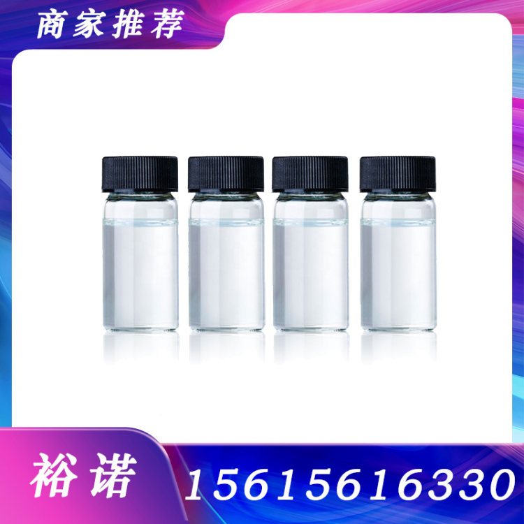 厂家批发AEO-3 脂肪醇聚氧乙烯醚 非离子表面活性剂 乳化剂