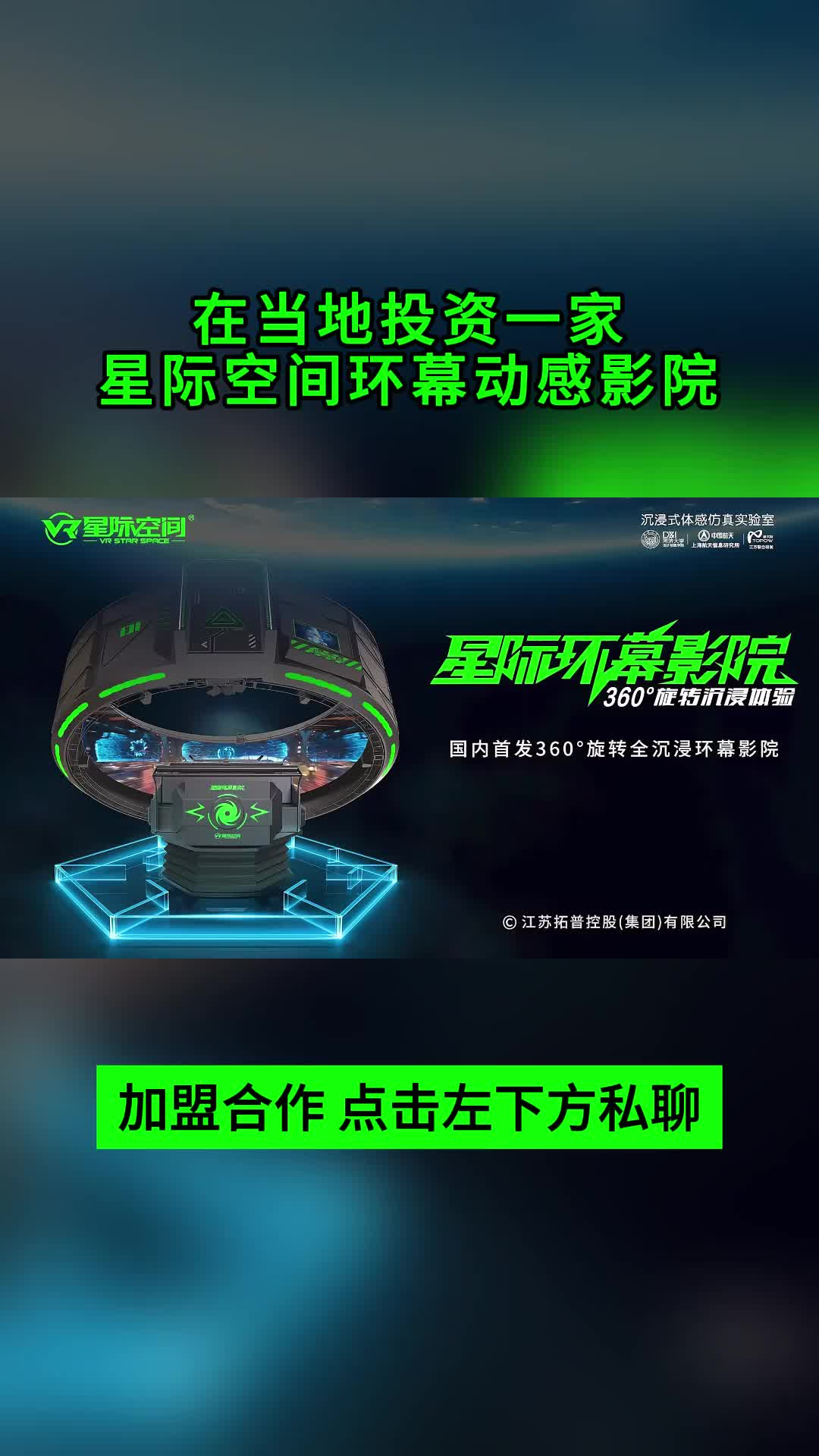 视频
