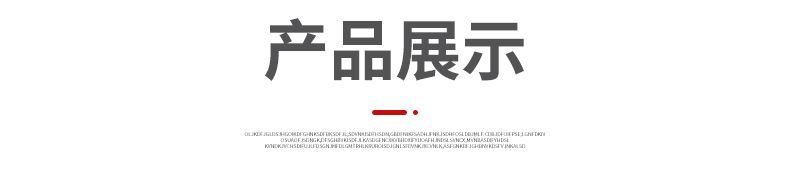 爆款_14