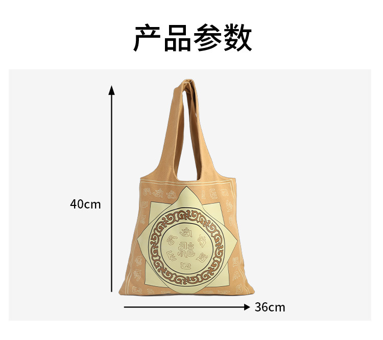 切片