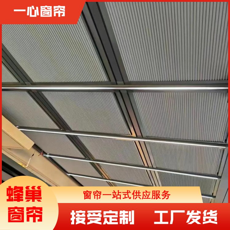 一心建材 内开窗蜂巢帘 可调节光亮 光影效果好 做工精细 源厂销售