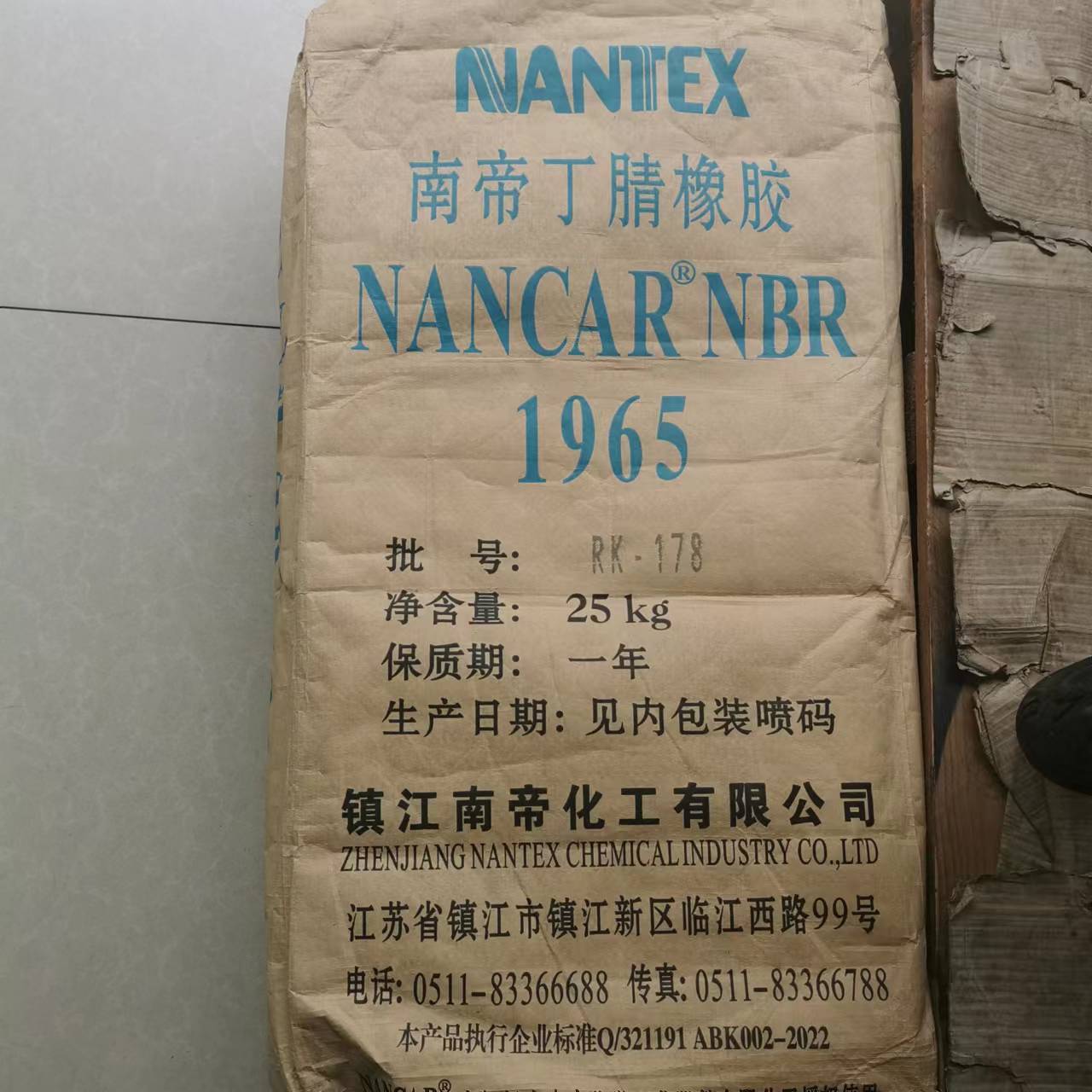 丁腈橡胶 南帝 1965 用于航空及特殊耐低温之耐油制品应用