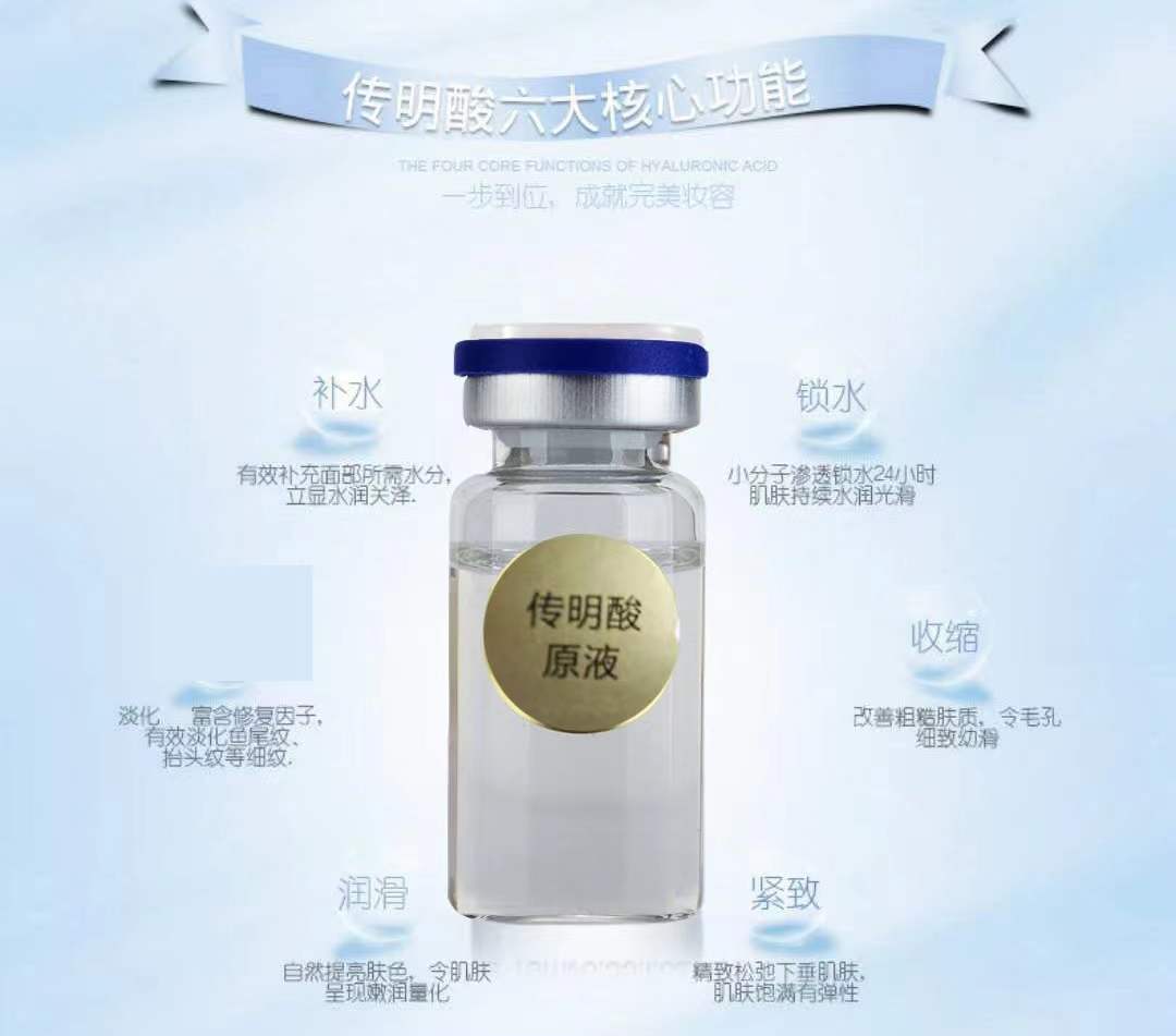 5%传明酸安瓶原液湿敷液氨甲环酸提亮肤色淡化黑色素维稳修护淡斑