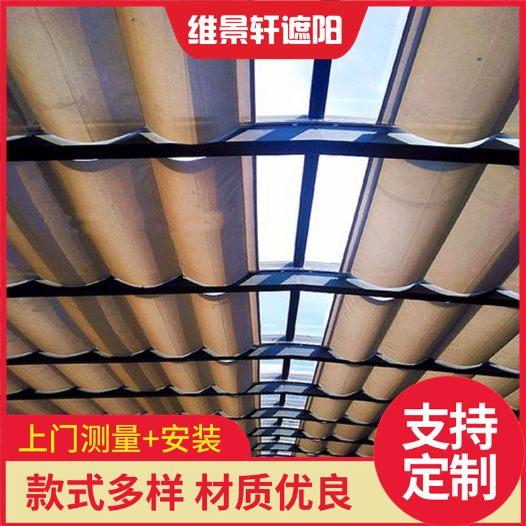 维景轩 轨道折叠天棚帘 顶棚电动遮阳帘 智能遥控系统 免费测量