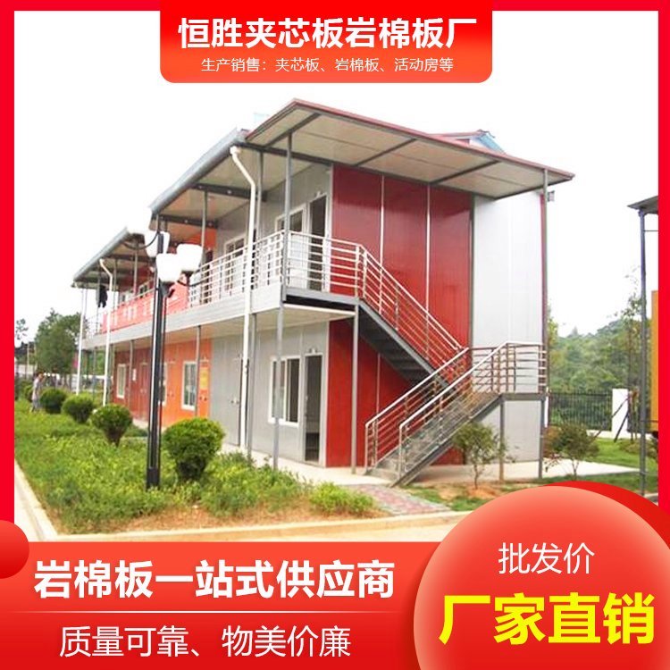 活动房定制_活动房出租_防火活动房_拼装活动房_活动房厂家