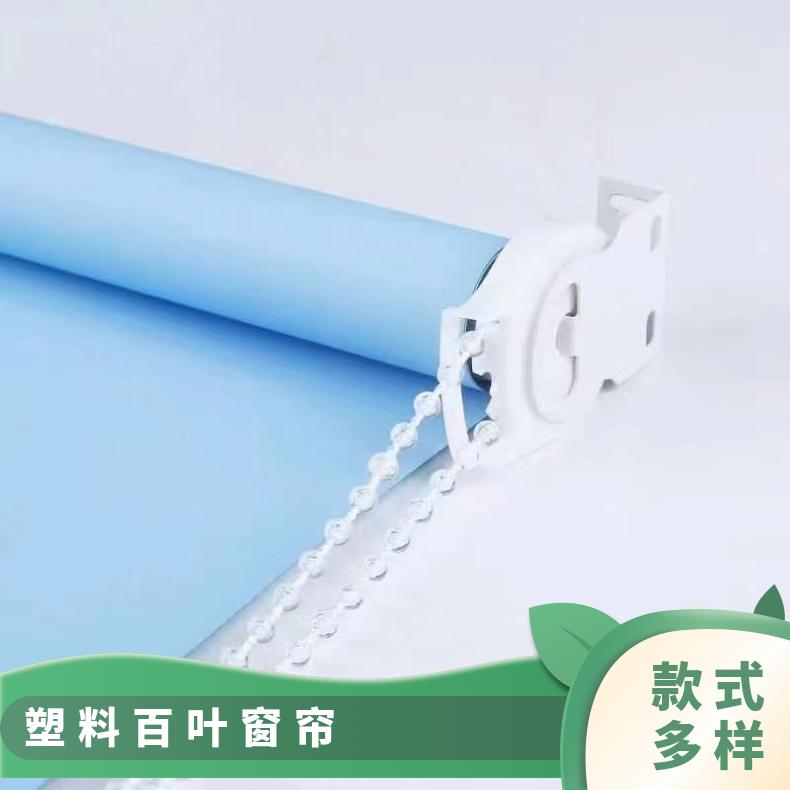 儿童房开通百叶窗帘 遮阳遮光免打孔 使用寿命长久 上门安装 简奢布艺