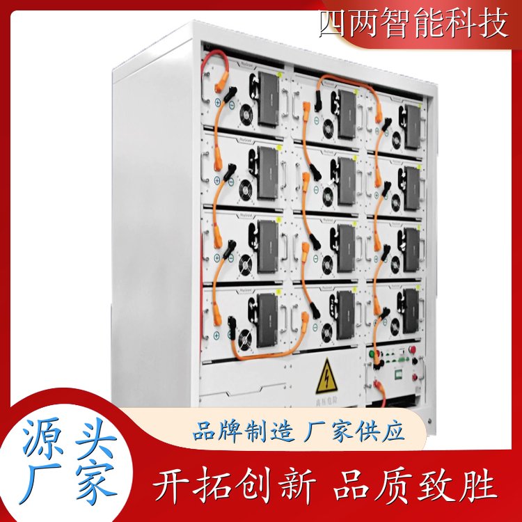 四两智能 电力设备 储能电站 电动车充电桩领域 品质致胜 厂商