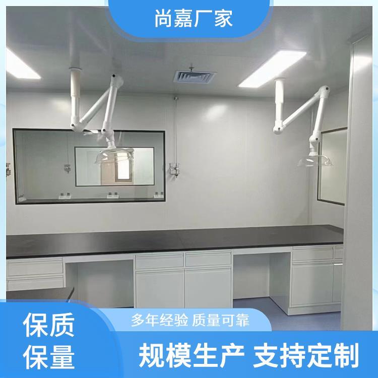 尚嘉 食品实验室设备 实验台 检测中心研究 源头 厂家 上门测量