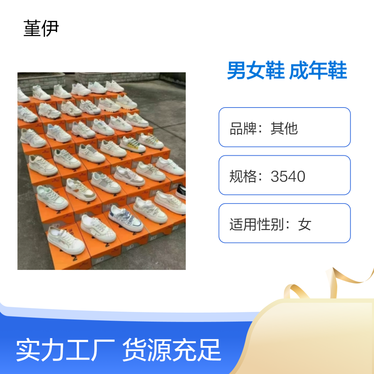 打蜡皮面男女鞋四季鞋透气耐磨圆头尖头成年鞋杂款库存鞋夜市赶集
