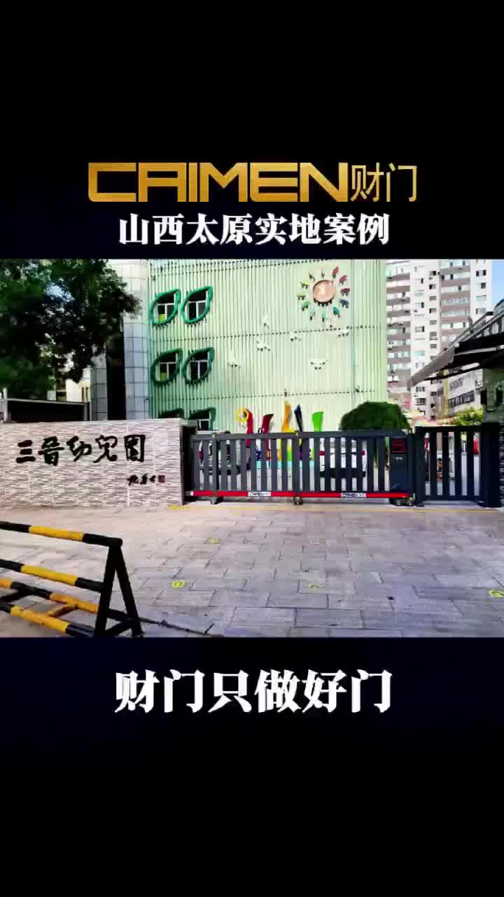 视频