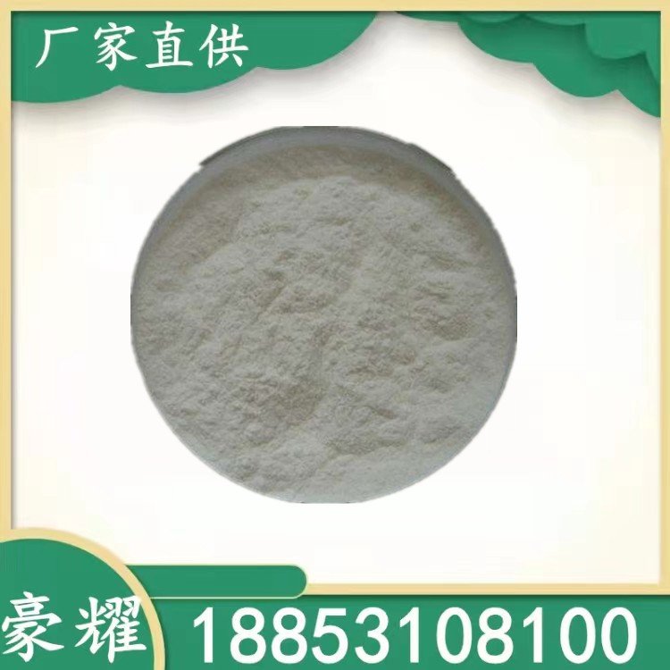 豪耀 对叔丁基邻苯二酚 TBC 99.5% 98-29-3 25KG起订