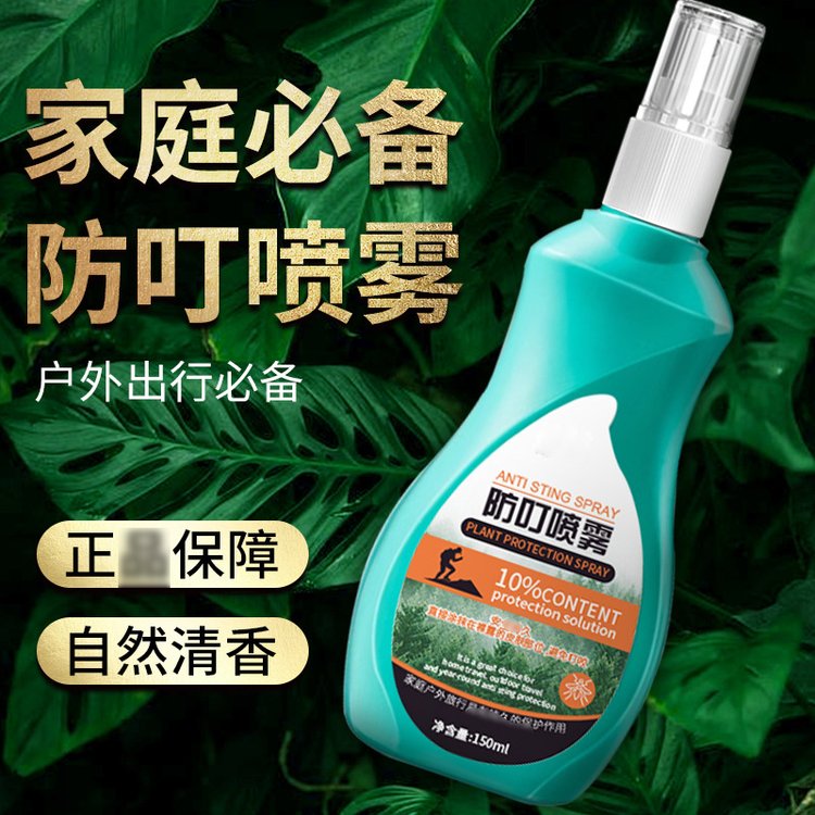 康正药业 蚊不叮厂家防叮喷雾夏季家用户外预防虫驱蚊液花露水代工