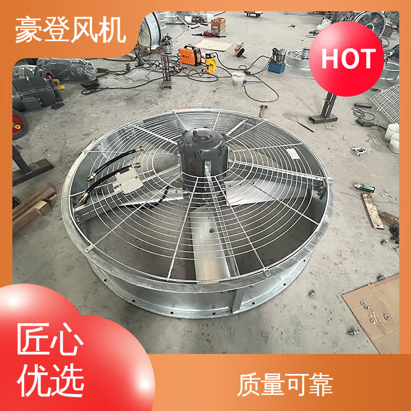 豪登 废弃处理设备 喷淋塔风机 应用领域广 可单独开发设计