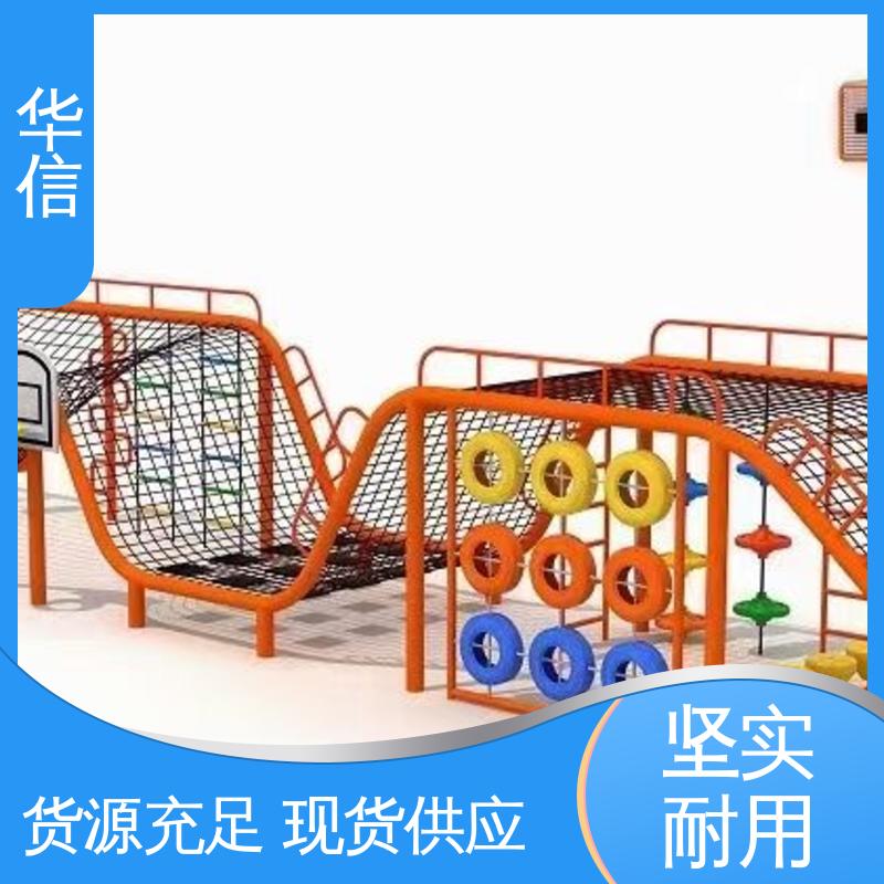 按需特制 设计科学 安全性高 多场景使用 非标定制游乐设备 华信