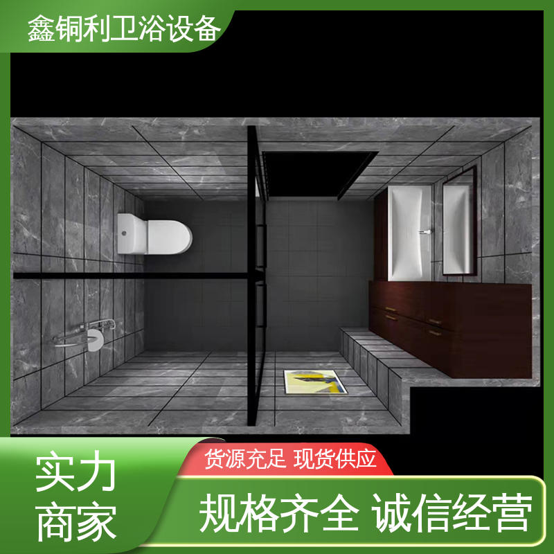 鑫铜利厂家 贴心售后 装配式整体浴室 干湿分离 带马桶洗手盆