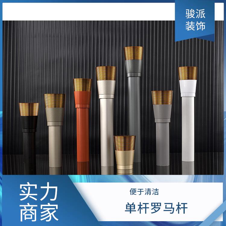 骏派铁艺罗马杆窗帘杆配件餐厅商场非标定制长期供应
