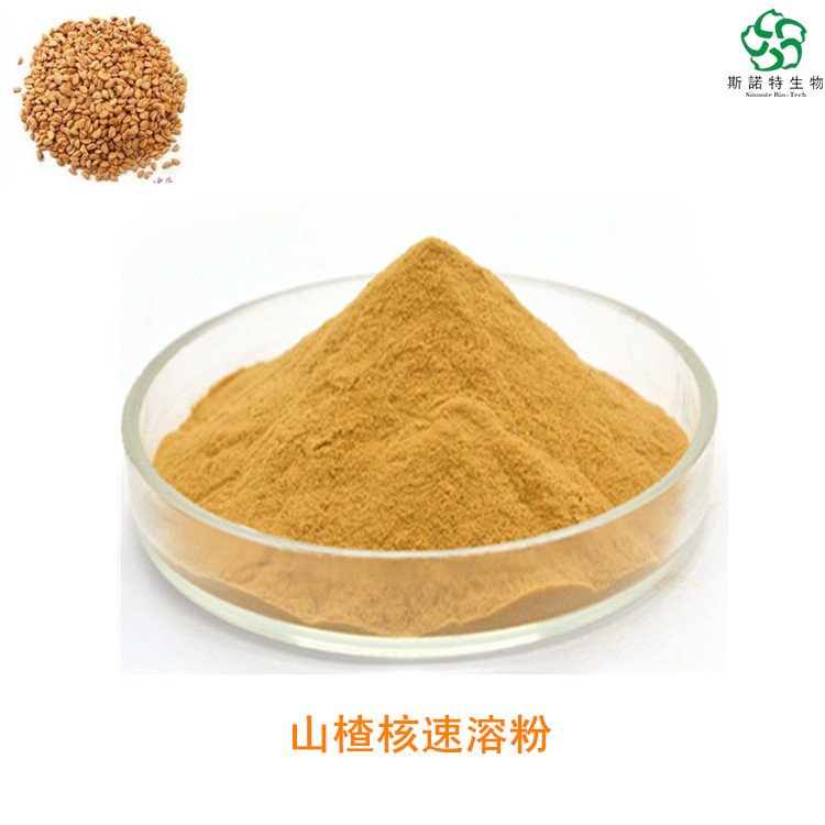 山楂核速溶粉 喷雾干燥工艺 水溶无沉淀 植提老厂 斯诺特