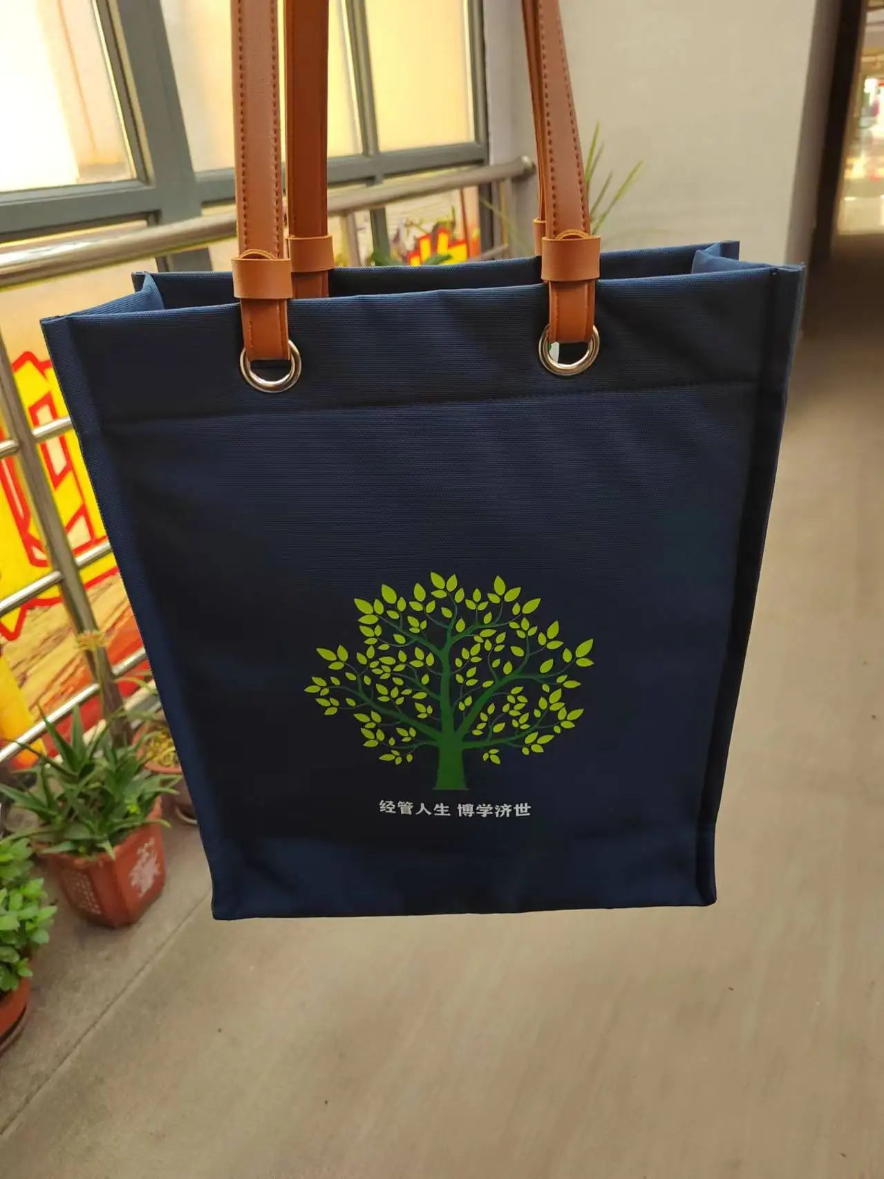 AG813学校纪念帆布包手提袋大学生毕业手袋高端商务礼品包
