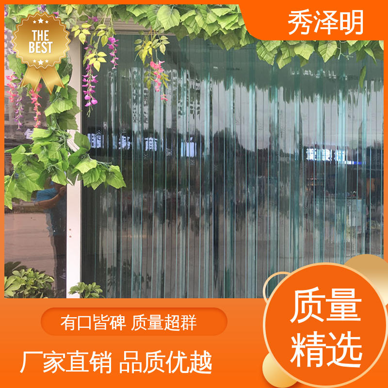 现货销售 隔断软门帘 超市写字楼 防尘防风沙 秀泽明科技