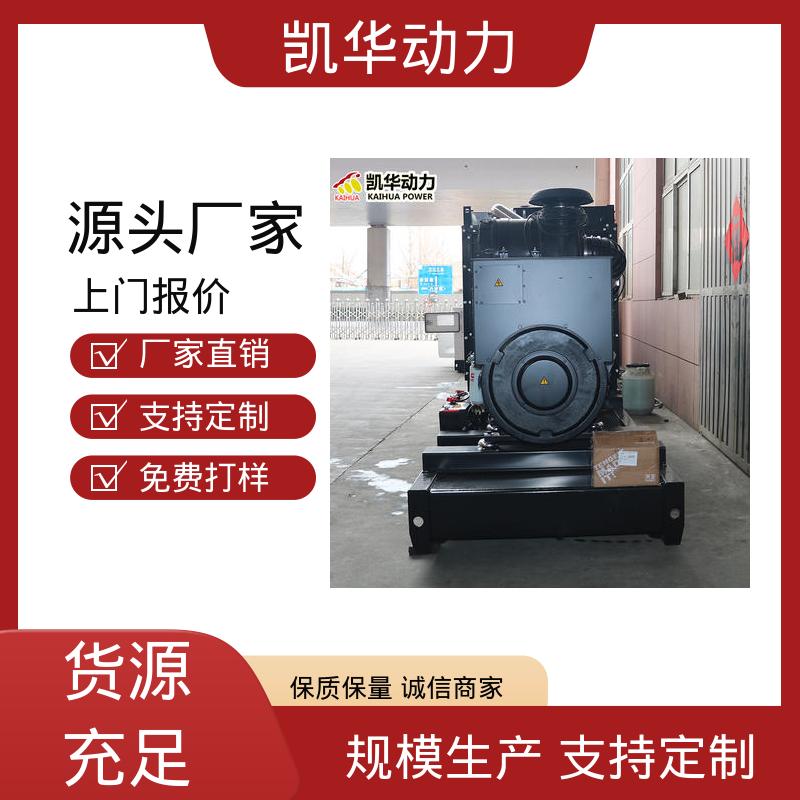 OEM授权 400kw康明斯配凯华 全铜无刷 资质齐全