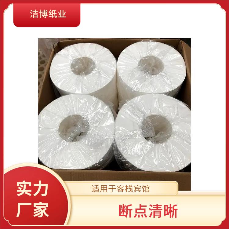 洁博纸业 适用于酒店餐厅 卫生纸 色泽一致不含杂质