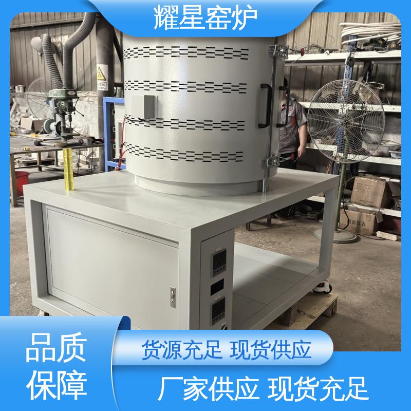 耀星 1200℃ 箱式炉 按时交货 支持定制 故障率低 可供打样