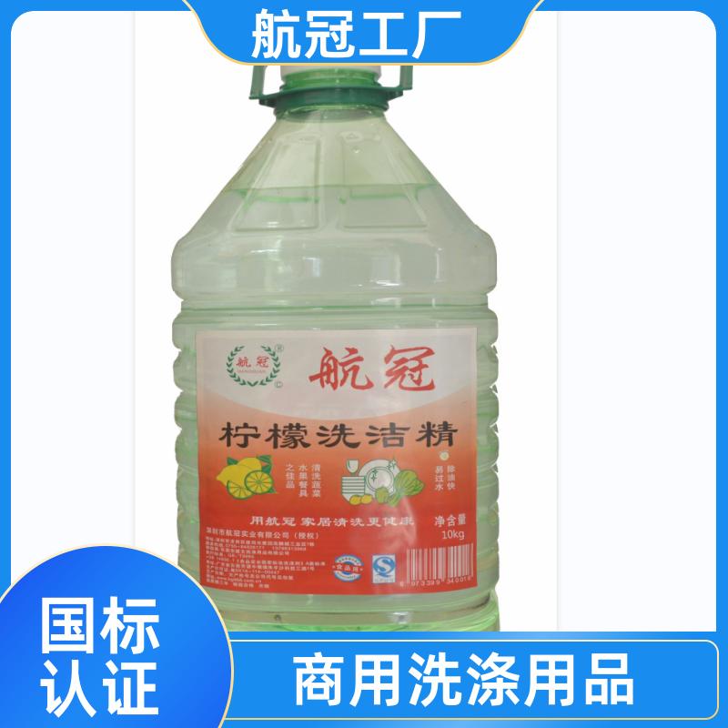 周边地区的 商超店铺日化用品 5L散装大桶实惠洗洁精 送货上门