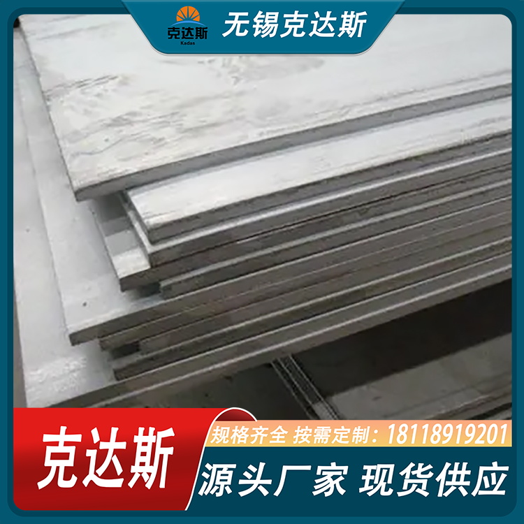 库存零切 inconelX750钢板 环件 丝材 有应力腐蚀环境表现出色