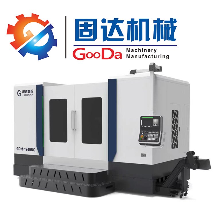 双通道双工位卧式加工中心 GDM-1940NC 大扭矩切削力强