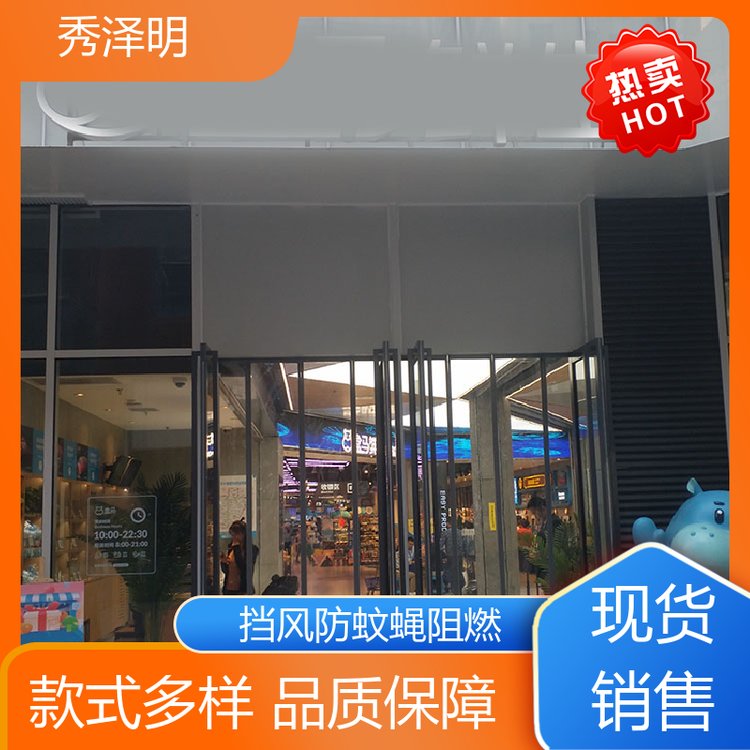 保温阻燃用 塑料软门帘 可长期使用 现货销售 秀泽明企业