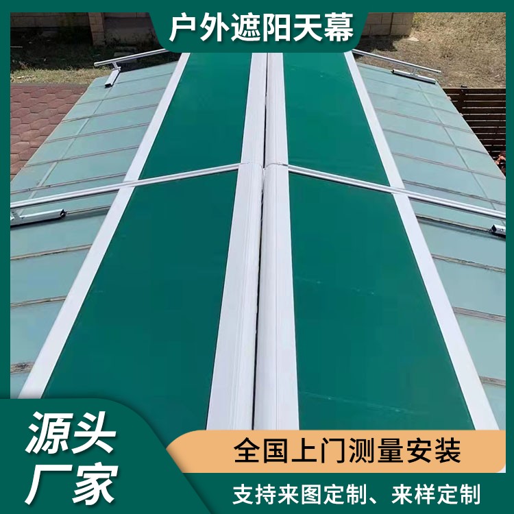 别墅电动遮阳帘 户外遮阳 加工定做 遮阳隔热 自动开启