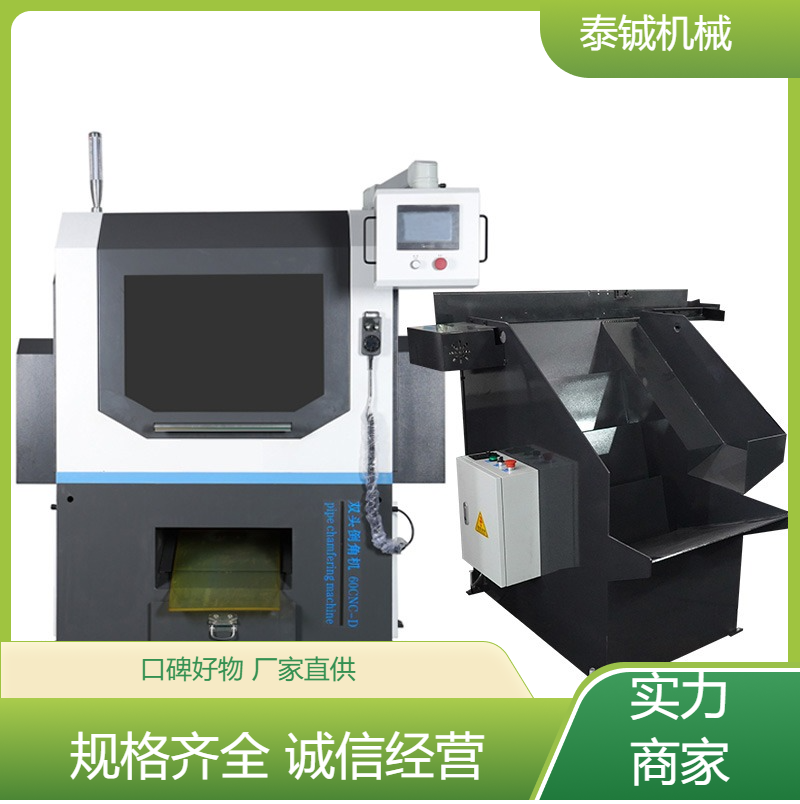泰铖机械金属倒角机铜管钢管圆管去毛刺切割器 可按需定做