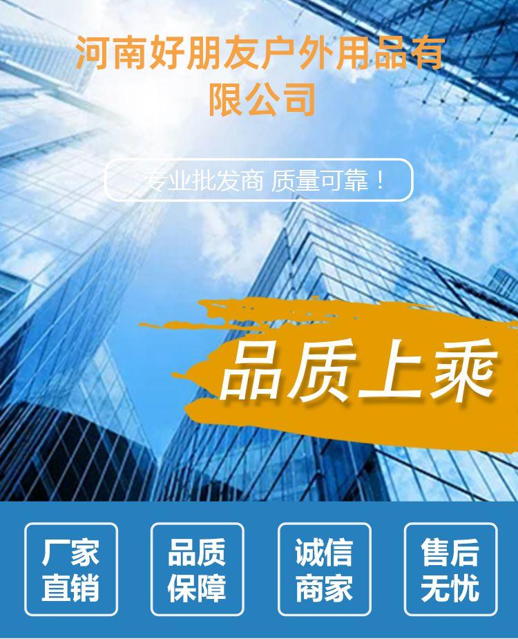 https://static.b2bwork.3laohu.cn/detail_pages/20241015/JEf7pKxAlqnz7VlQb8q3gUlKyXoHIjZ1SSaOVlqWAlZVfaygRjO0DjF7XN7B.jpg
