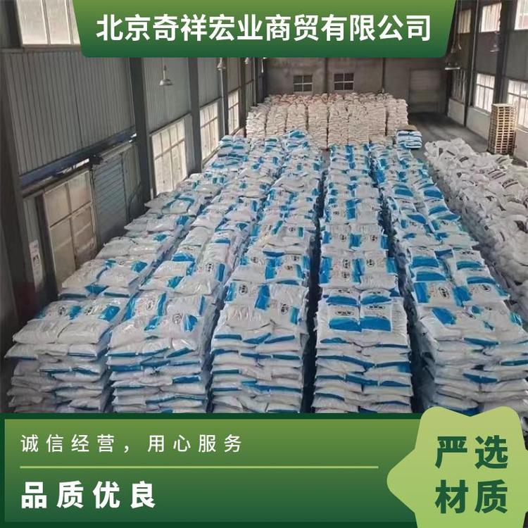 奇祥宏业无水葡萄糖 医药级添加剂 C6H12O6 白色结晶粉末