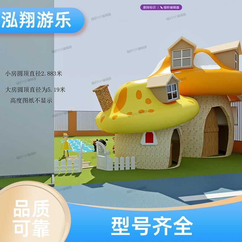 厂家供应 大型户外滑梯组合 小区景区商场游乐设备 支持定制