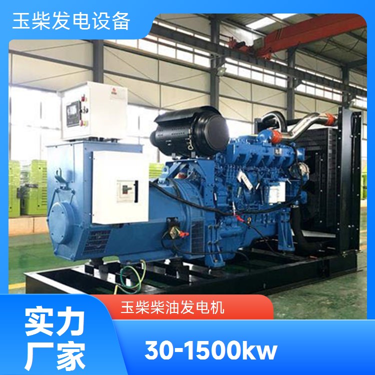 玉柴 户外施工移动电源 操作简单方便 80KW柴油发电机