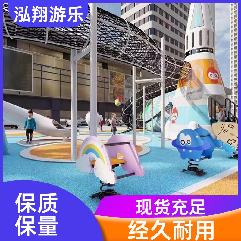 大型户外非标滑梯组合 小区公园创意娱乐设施 按需定制 泓翔供应