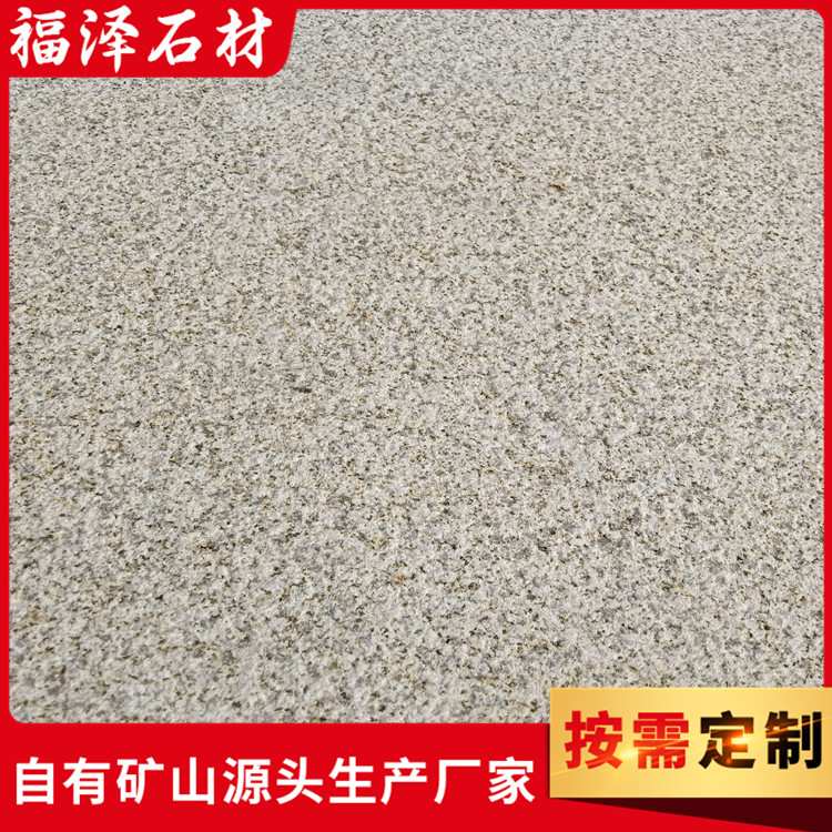 黄金麻生产厂家 别墅外墙用荔枝面花岗岩材质 按需定尺切割加工