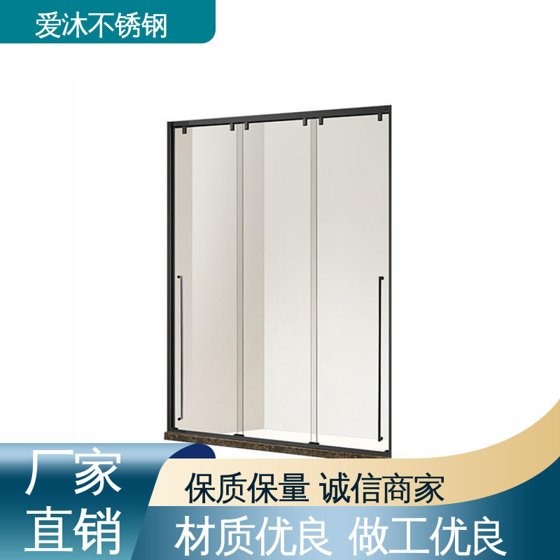 爱沐厂家 简约风格 整体淋浴房 无缝拼接 节省空间