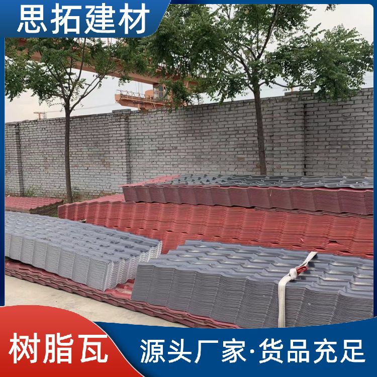 四层仿古树脂瓦 做工优质 外墙防火复合保温防水