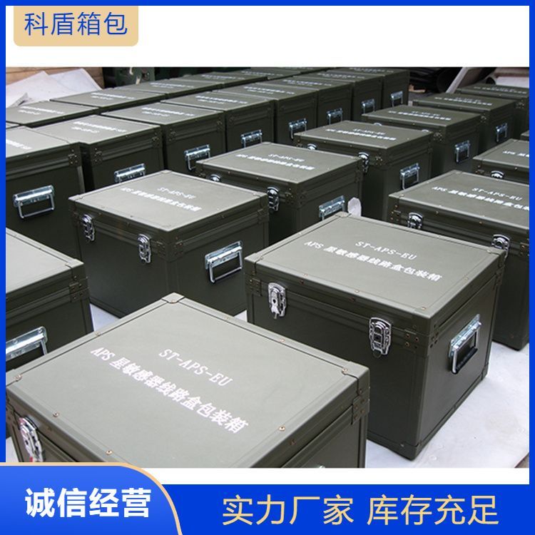 科盾迷彩箱 军绿色便携式拉杆箱手提工具箱 标准国标