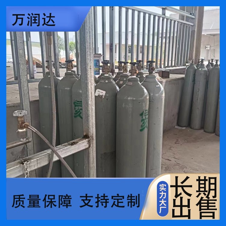 标准气厂家出售 江 岸四唯街 40L气体罐体积 规格齐全 万润达
