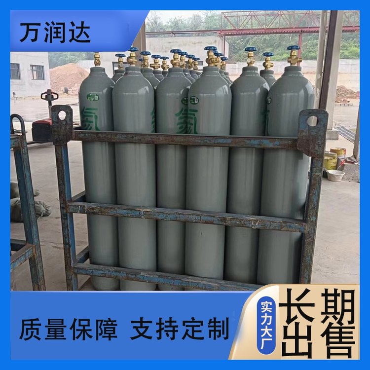 进口高纯氦气 江 岸二七街 10升碳钢包装 按需定制 万润达