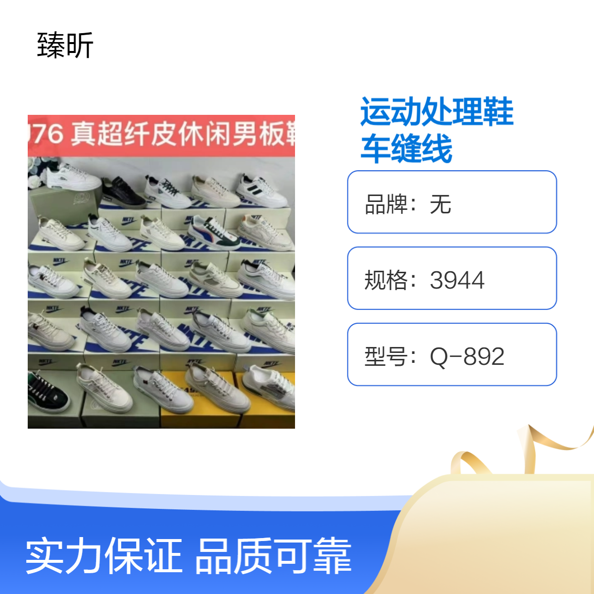 平跟运动鞋男女断码运动处理鞋打蜡圆头牛筋底新款透气耐磨车缝线