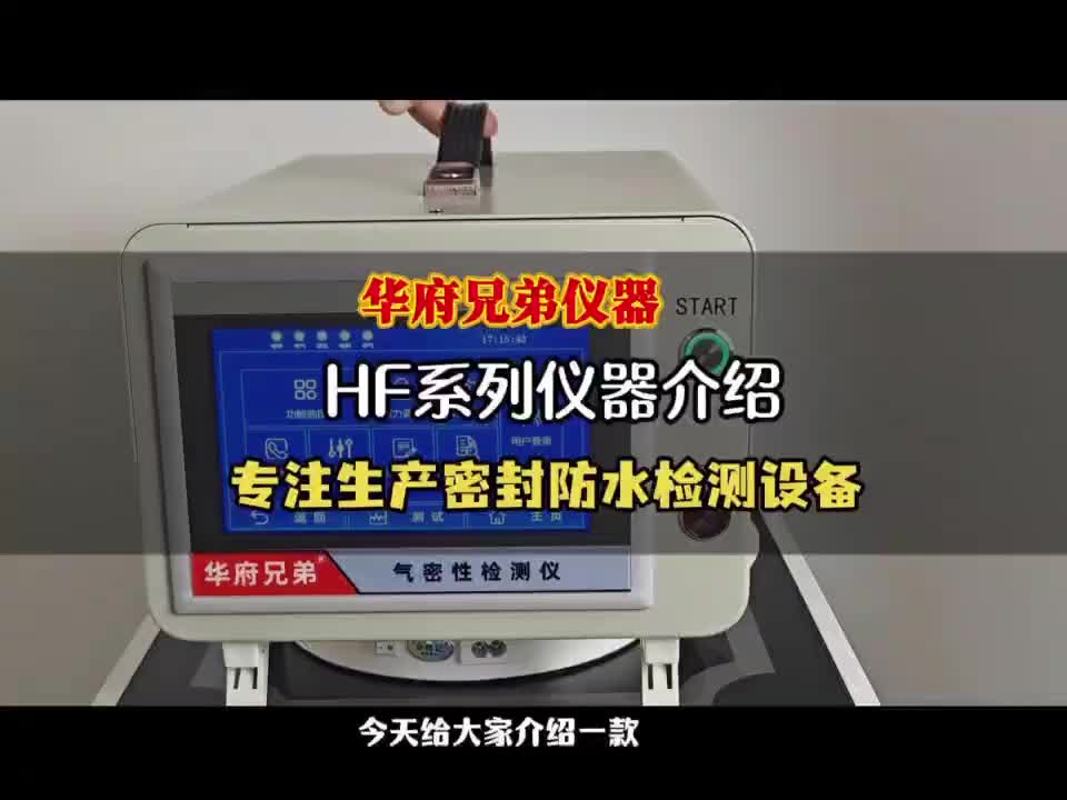 视频