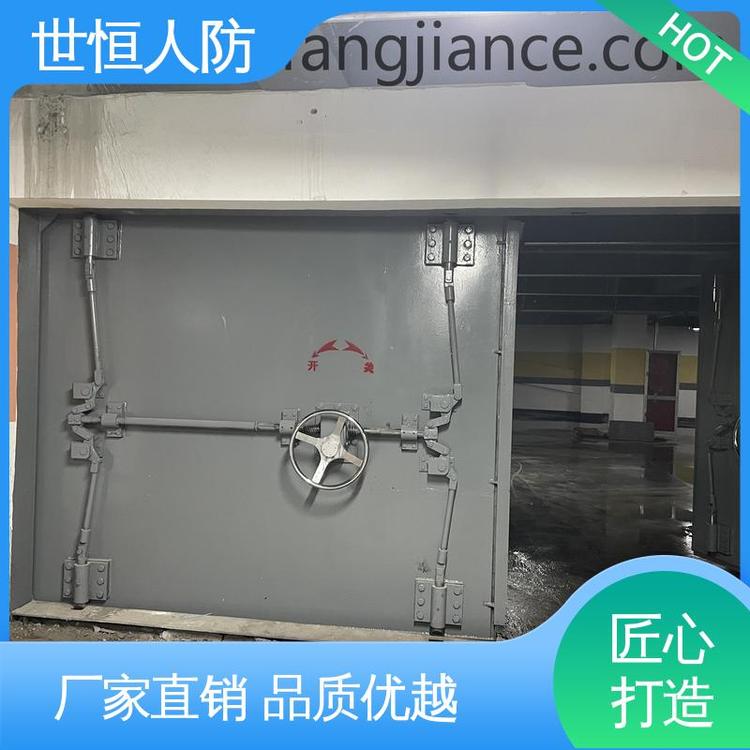 世恒 钢筋混凝土 密闭门 诚信经营 达到人民防空工程标准