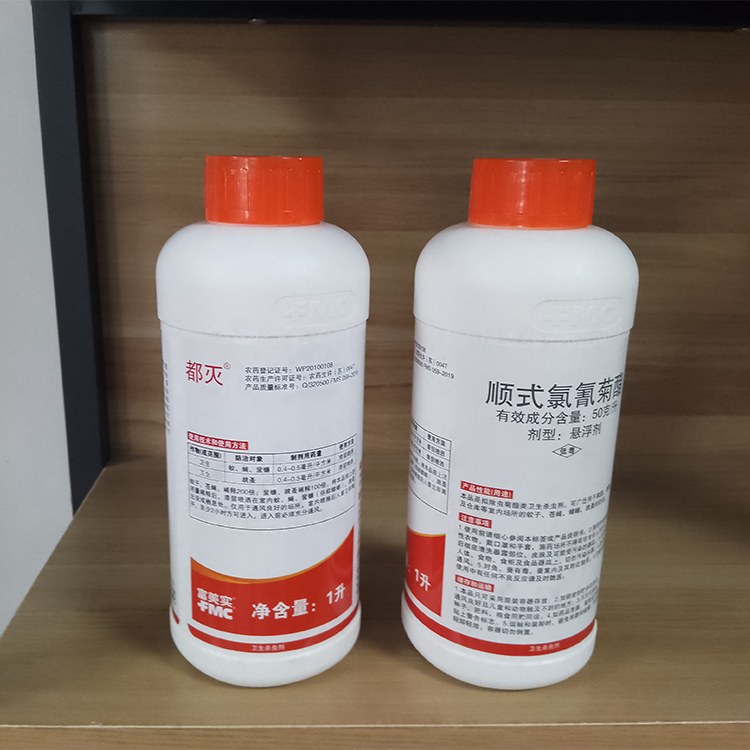 富美实都灭