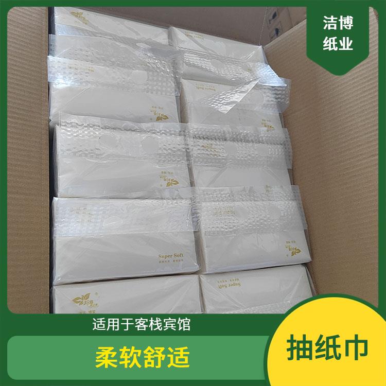 抽纸厂家 洁博纸业 酒 店专 用 多层加厚湿水不易破 按需生产支持定制